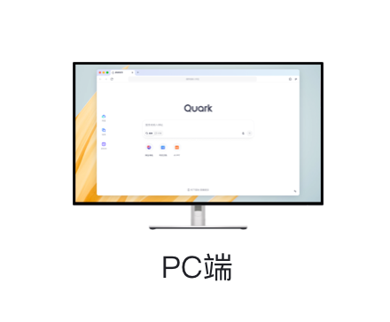 PC
